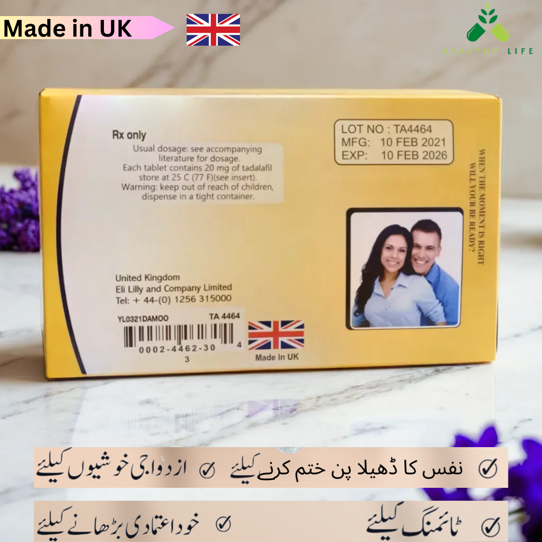 Ci@ lis Gold 20mg | Pack of 6 Tbs